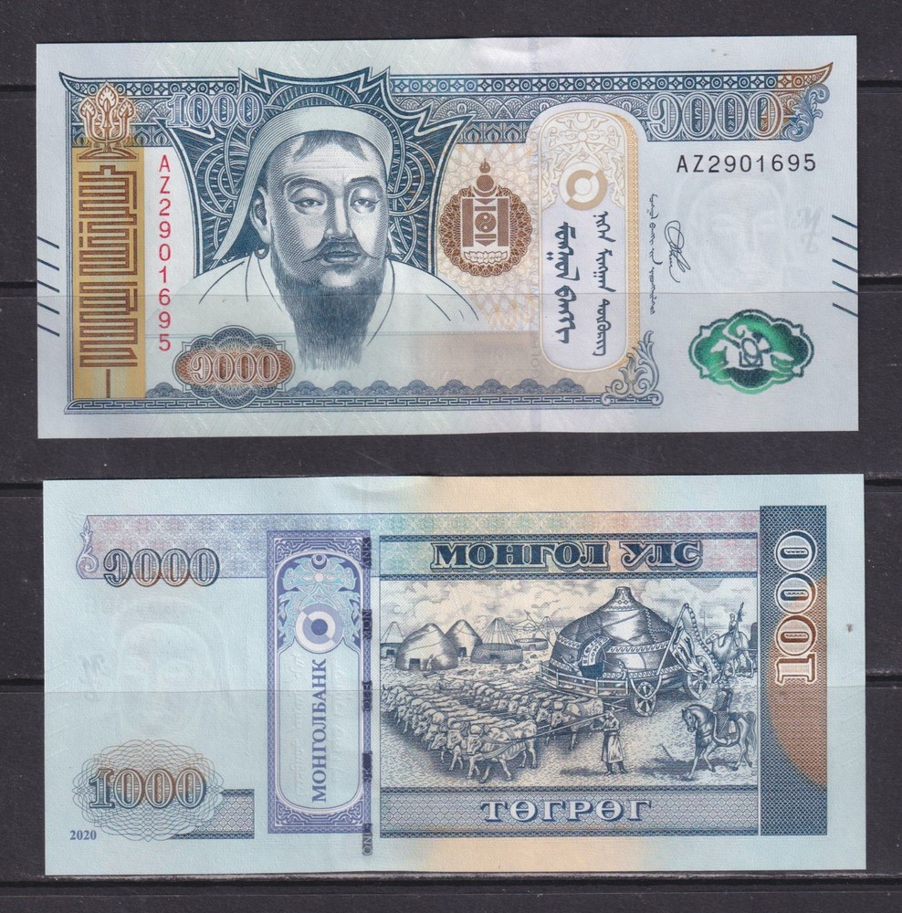 MONGOLIA - 2020 1000 Tughrik UNC