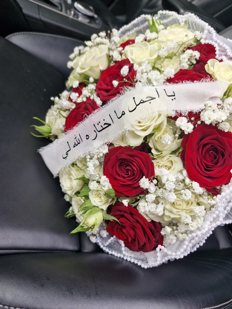 Personalised Ribbon Arabic