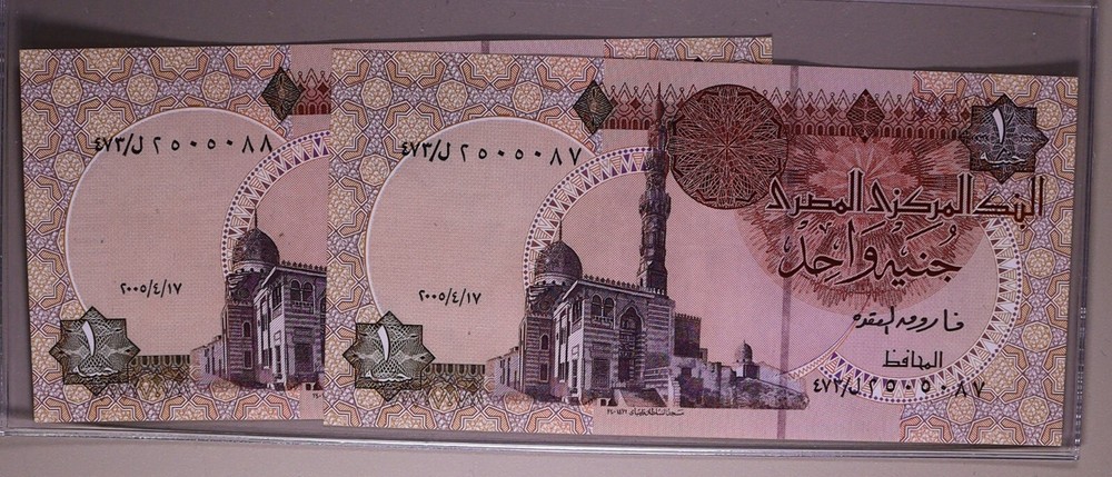 1978-2022 Egypt 1 Pound (2) Sequential Serial Numbers ***RARE ORIGINAL NOTES***