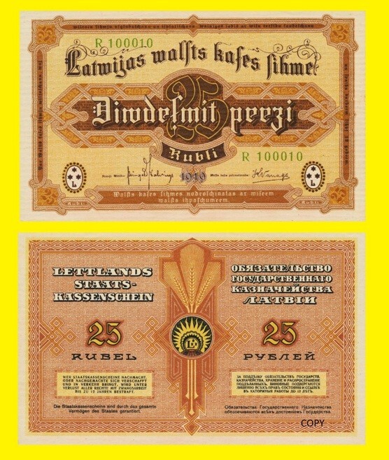 Latvia 25 Rubli 1919 - Copy