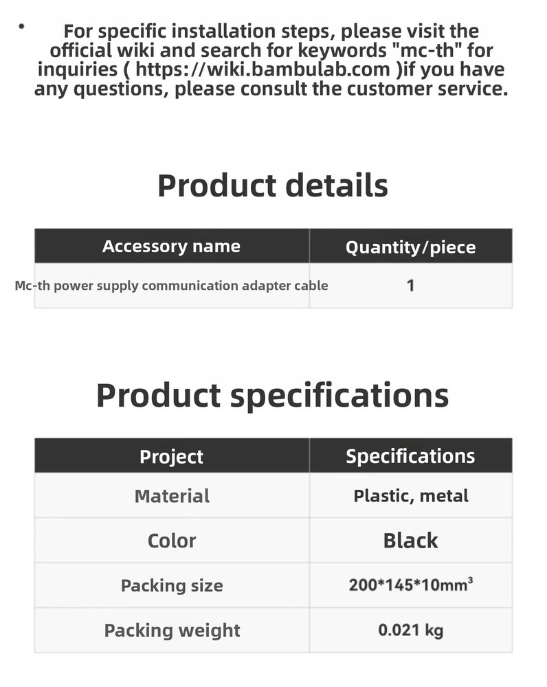 original for Bambu Lab H2D MC-TH power Communication adapter Cable