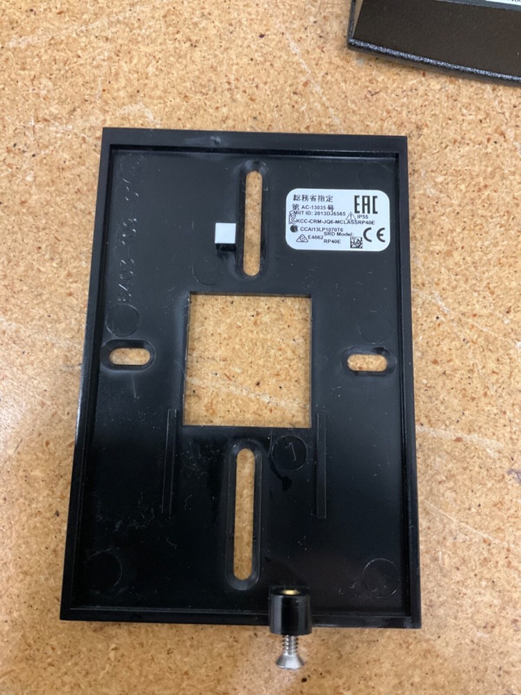 HID multiCLASS SERP40 920PTNTEK00000