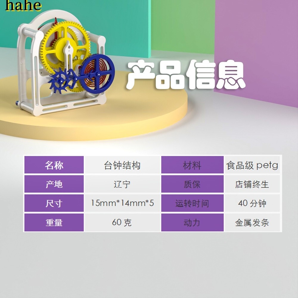 Escapement Structure Imitation Clock Movement 3D Printed Handicraft Model