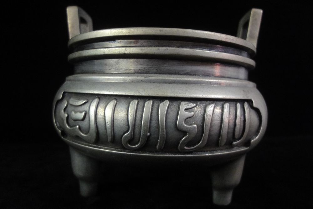 Old Chinese Censer Silver Bronze Two Handles Incense Burner "XuanDe" Marked