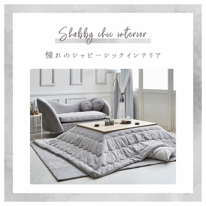 Japanese Kotatsu Table 80×120cm with 100V Heater Fluffy Futon 205×245cm New