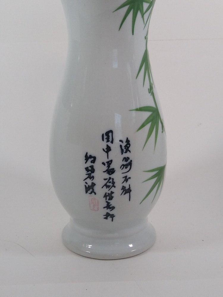 PANDA CARDEN 8" Vase