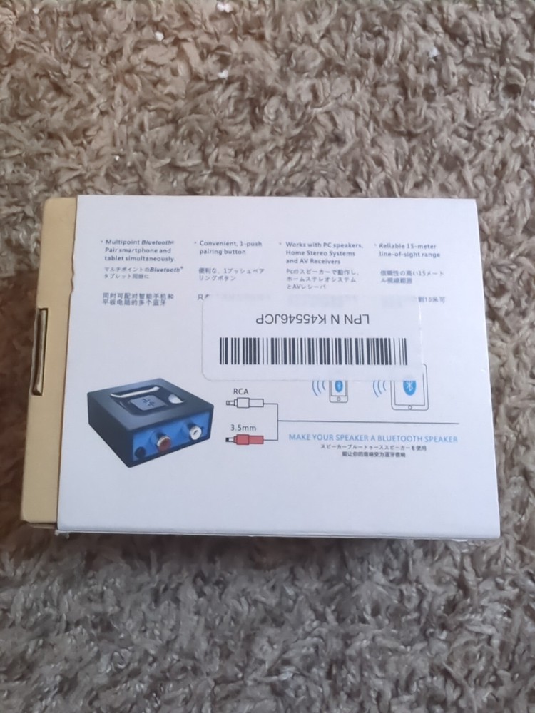 Bluetooth Audio Adapter for Music Streaming Sound System, Esinkin Wireless Audio