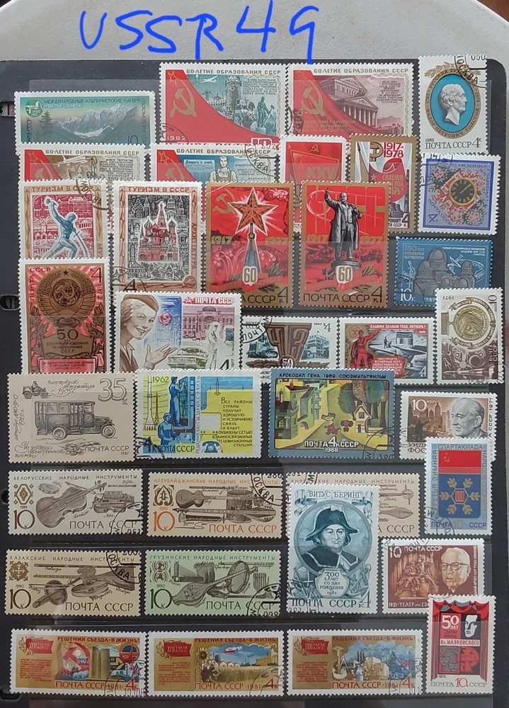 USSR Selection Stamps - Mint & CTO (USSR49)