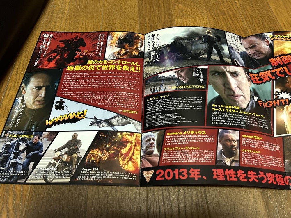 press sheet GhRidericolCCiarán Hinds