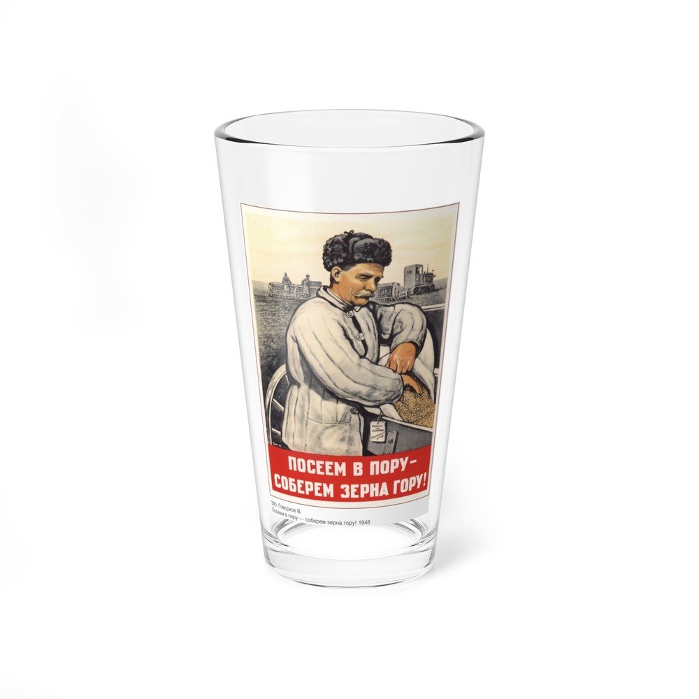 Soviet Era Poster 11 - Pint Glass 16oz