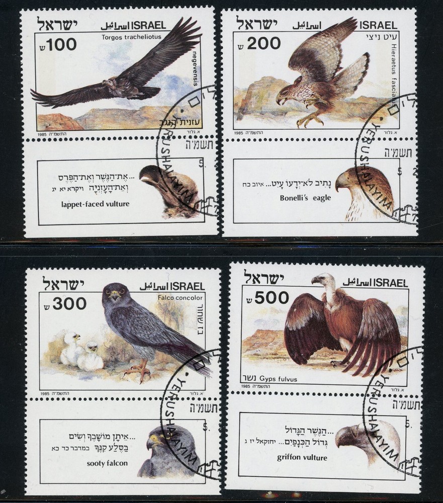 Stamps Israel, Scott # 896-899 Mint VLH with tags, PRECANCELLED