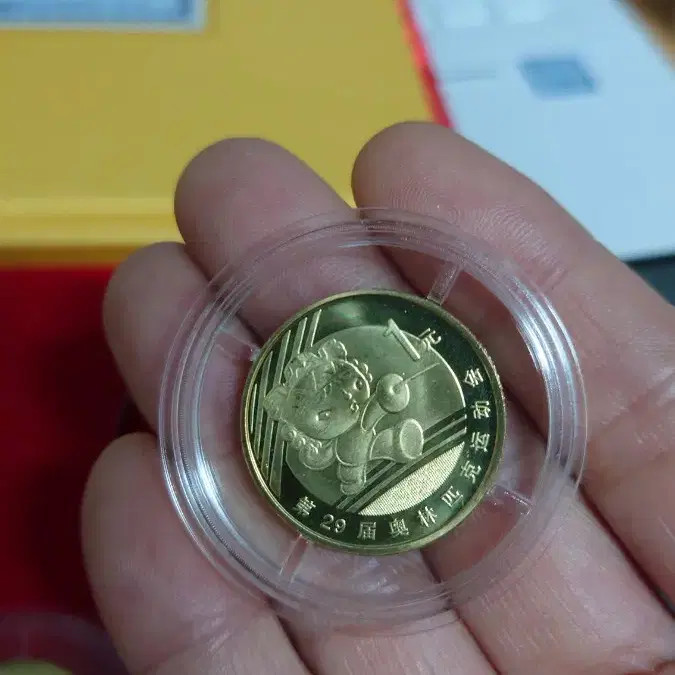 2008 Beijing Olympics Commemorative Coin Set, New