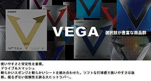 Vega European Table Tennis Rubber