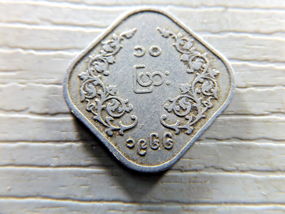 MYNMAR 1966 10 Pyas