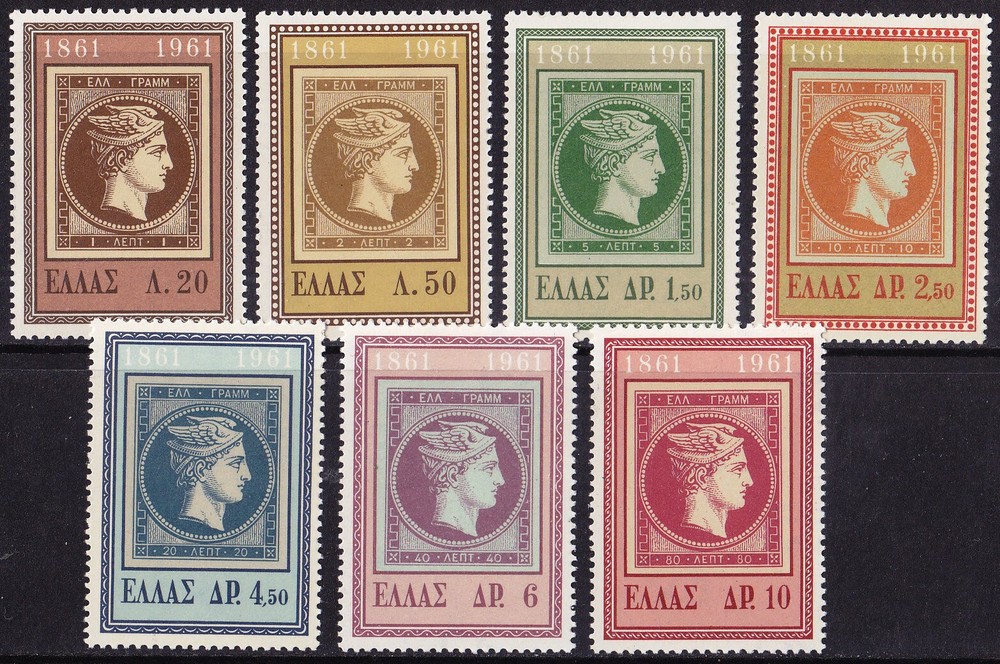 Greece Stamp Issue 1961 (756-762) Mint never Hinged