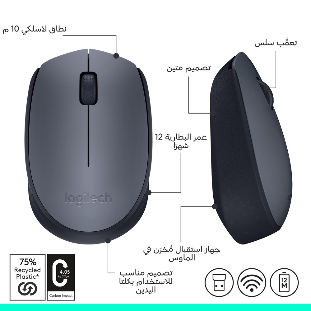 Logitech Wireless Mouse M170 Grey-k