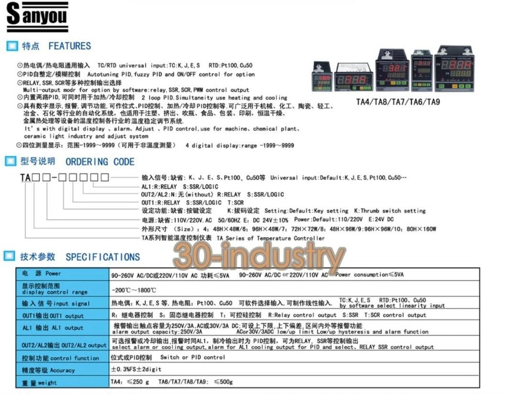 1Pcs New Digital intelligent temperature controller TA9-IRR