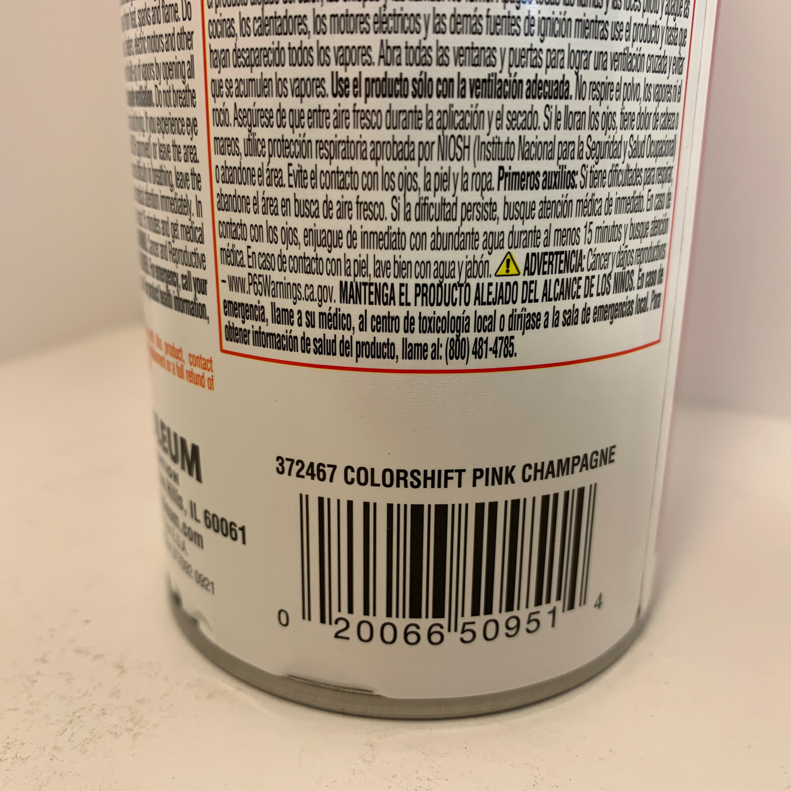 Rustoleum 372467 Color Shift Spray Paint 11 ounce Pink Champagne