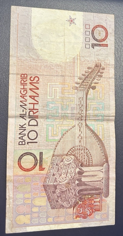 Morocco 10 Dirham Banknote