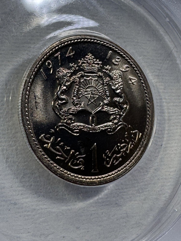 1974 Morocco 1 Dirham Graded MS 67 by ANACS
