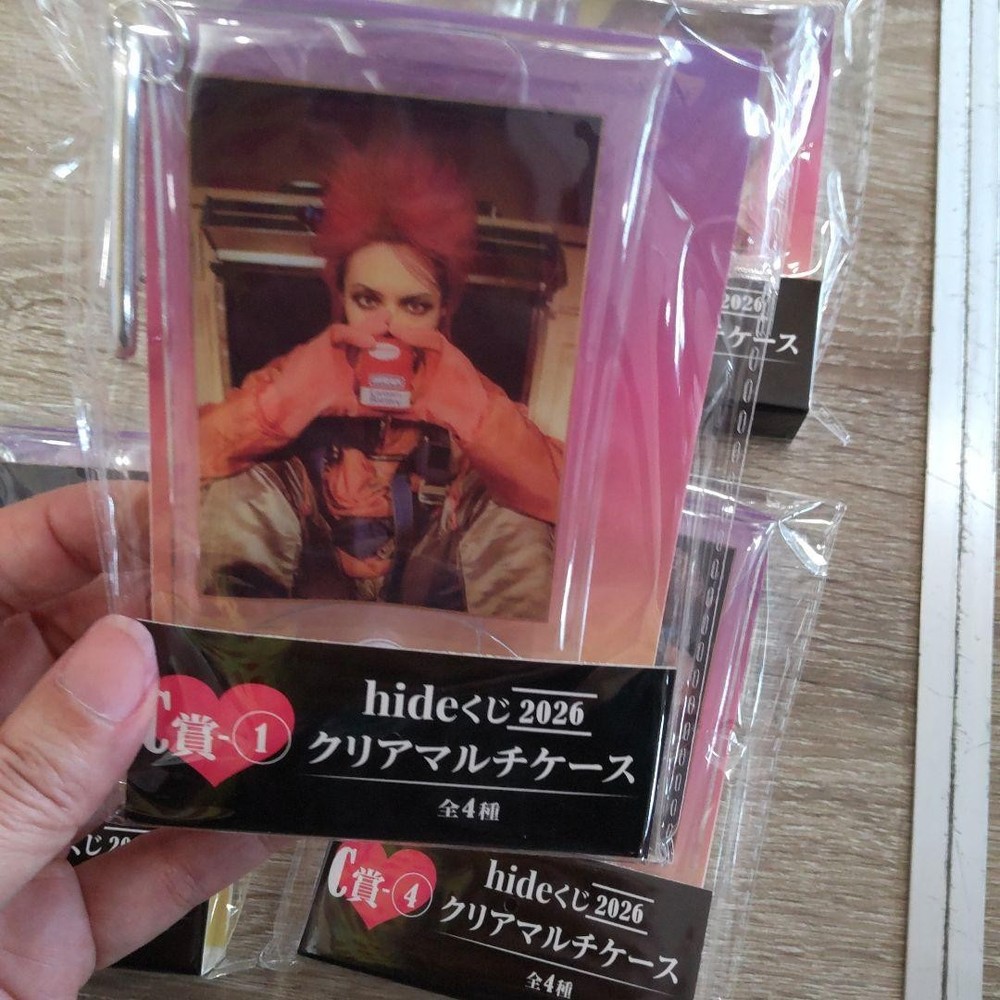 hide lottery 2026 clear multi case all 4 types set