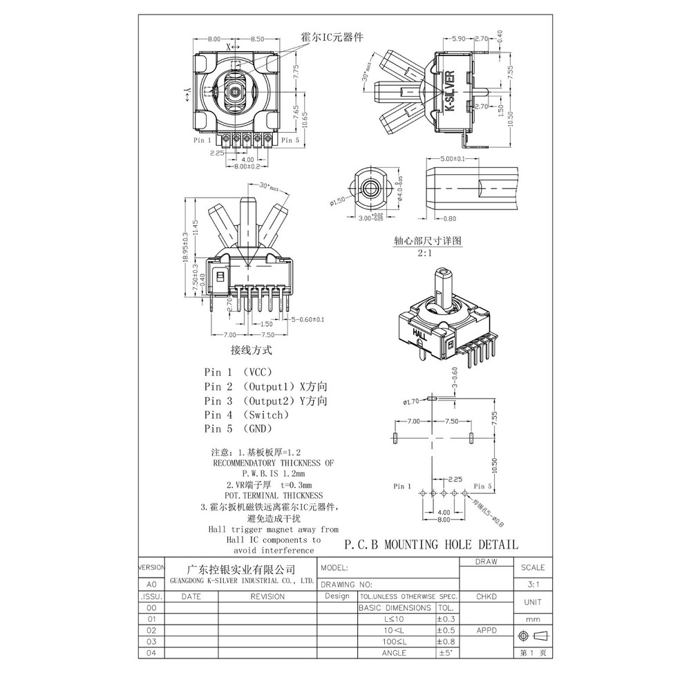 JH16 Joystick Module, K-Silver, Hall Effects, 5 pack