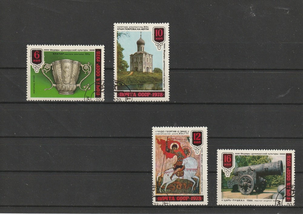 USSR Mi. No. 4792-4795.---1978.      G-43