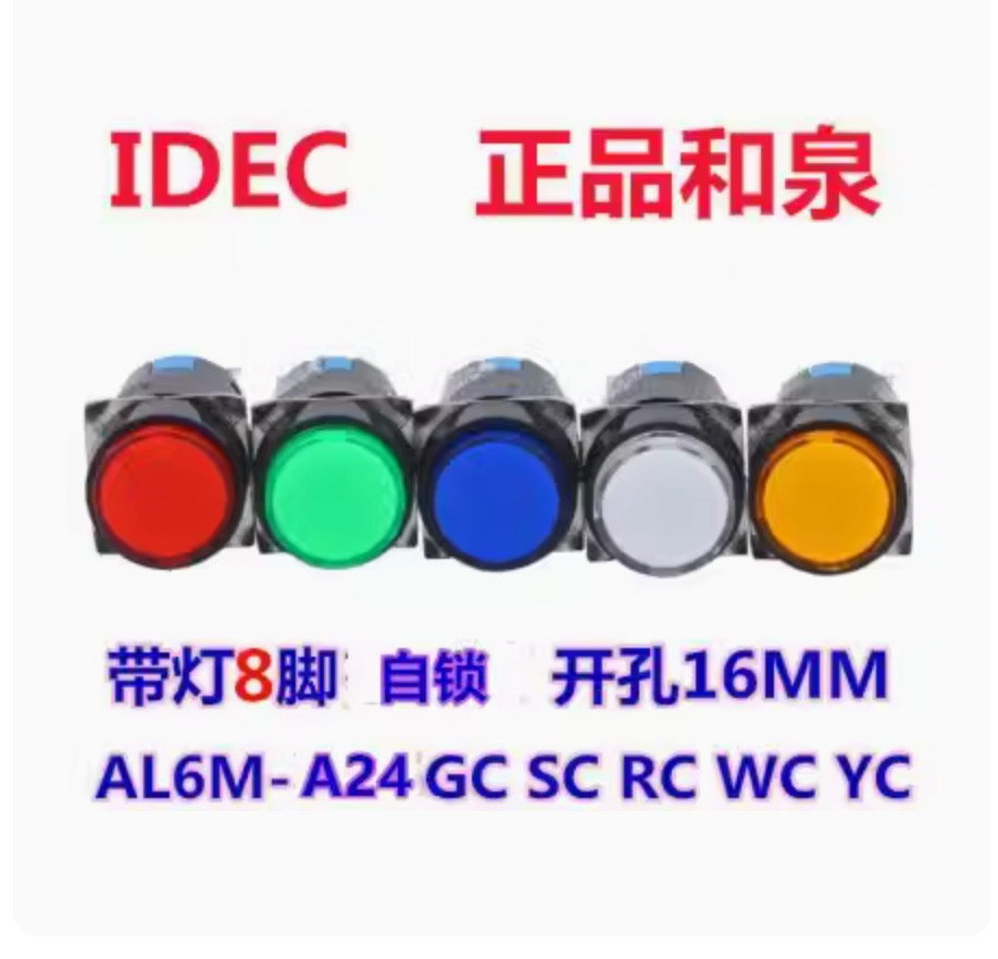 1PC New IDEC Push button switch with light 16mm AL6M-A24SC blue #LL
