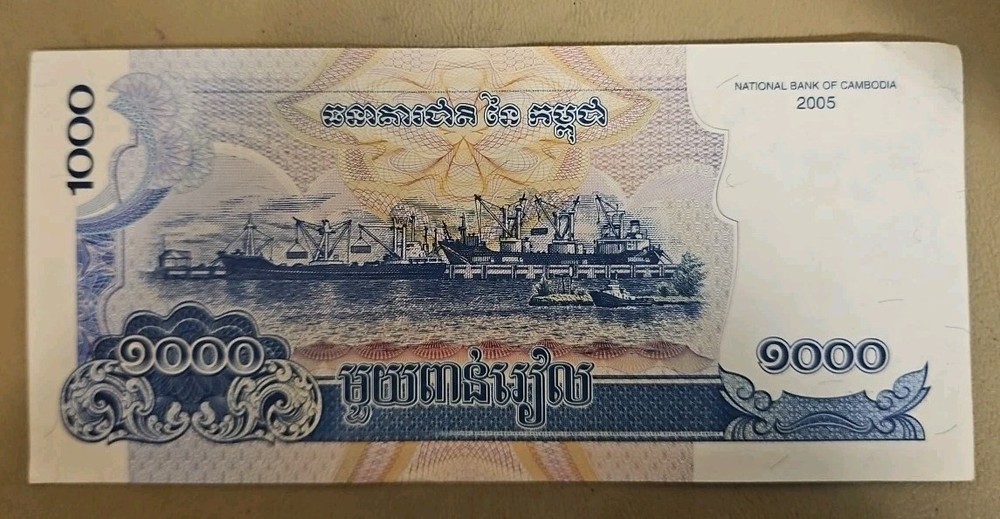 2005 Cambodia 1000 Riels Note