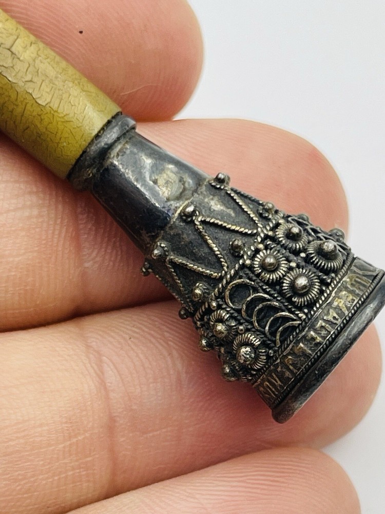 Antique Sterling Silver Signed Bezalel Cigarette Holder