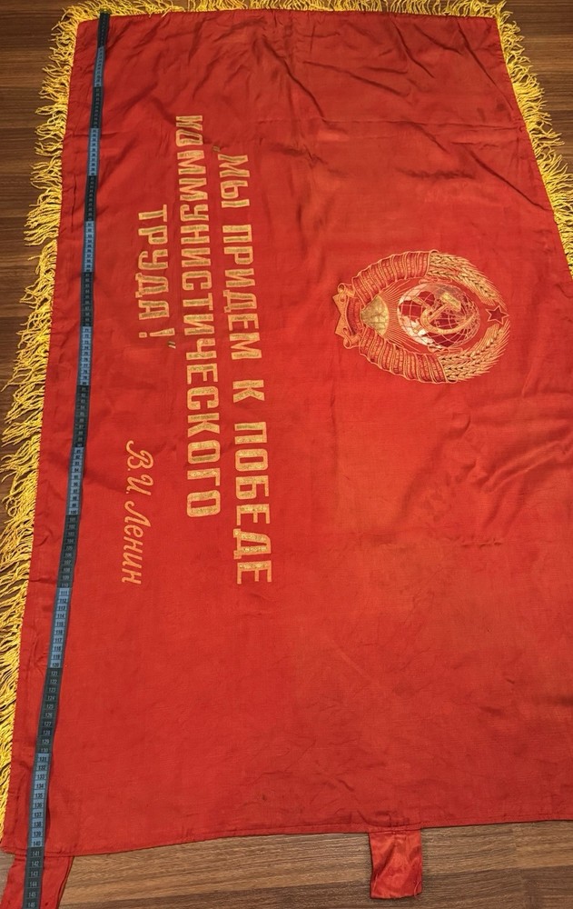 Big double-sided Flag soviet period Original