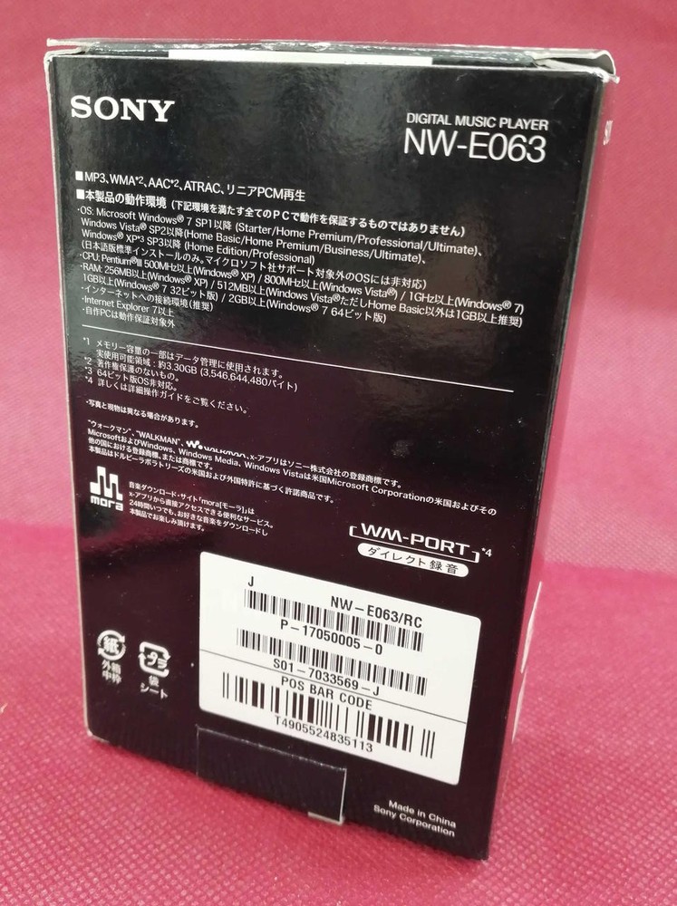 WALKMAN Model NW E063 SONY