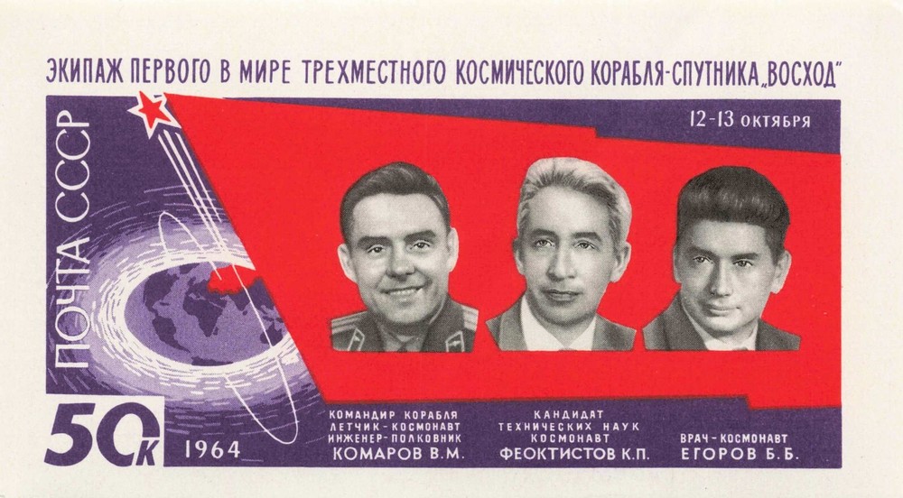 russia 1964 YEAR SET MNH includes imperf see description