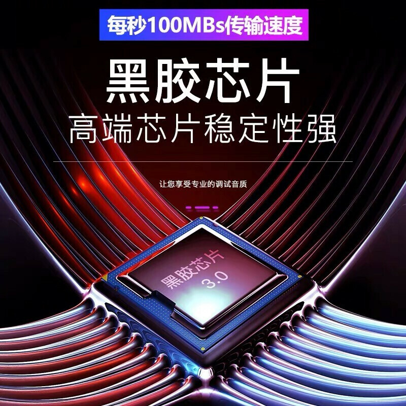 1200首精选粤语老歌车载U盘 带歌曲怀旧粤语 汽车音乐优盘MP3 经典老歌车用U盘 16G