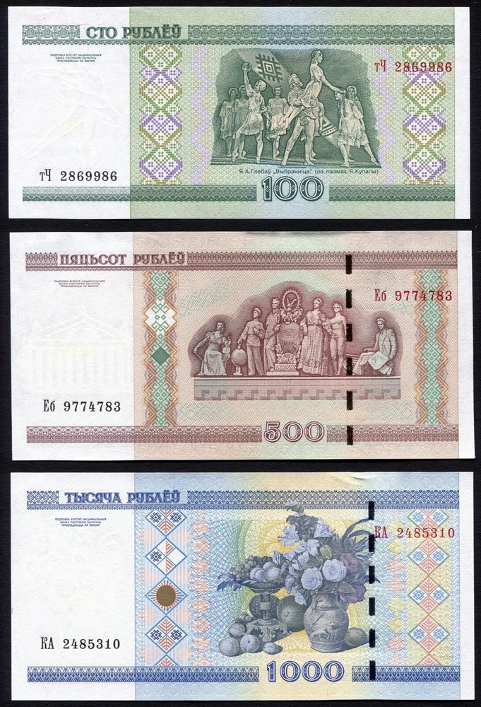 Belarus Series 2000 1-1000 rubels P21-28 Complete 9x UNC Notes