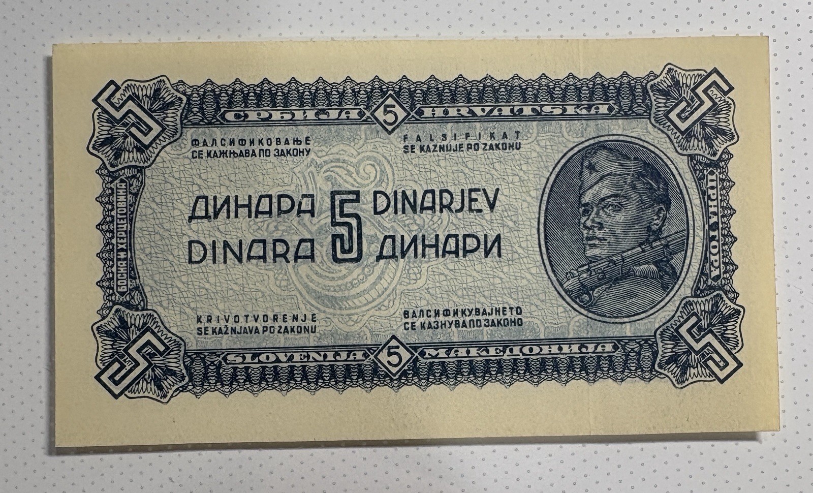 Yugoslavia 5 Dinara 1944 Banknote (Democratic Federal Yugoslavia) Uncirculated