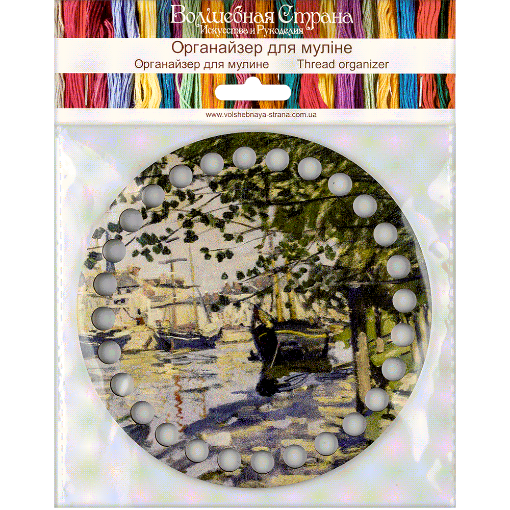 Wonderland Crafts Thread organizer FLZ(P)-033