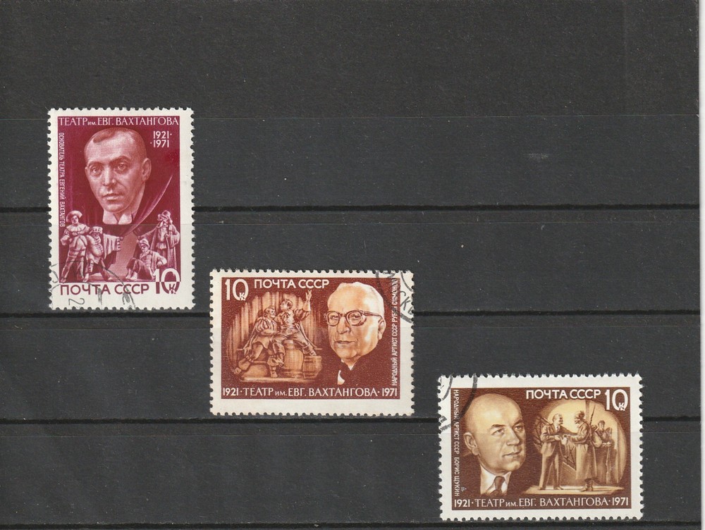 USSR Mi. No. 3939-3941.---1971.      I-98