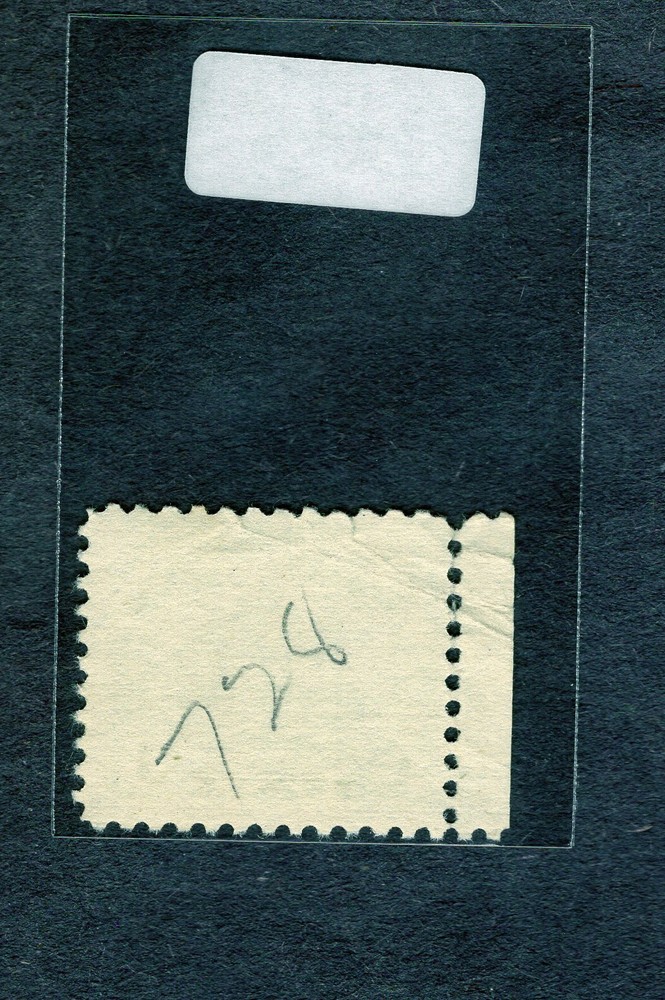 1933 Stamp #728 Fort Dearborn Used