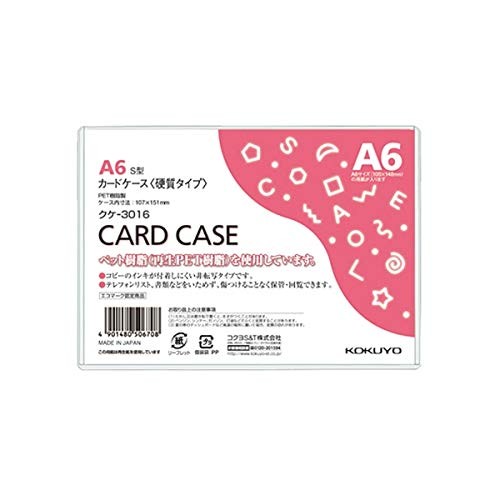 Eco-friendly hard card case A6 5 pieces