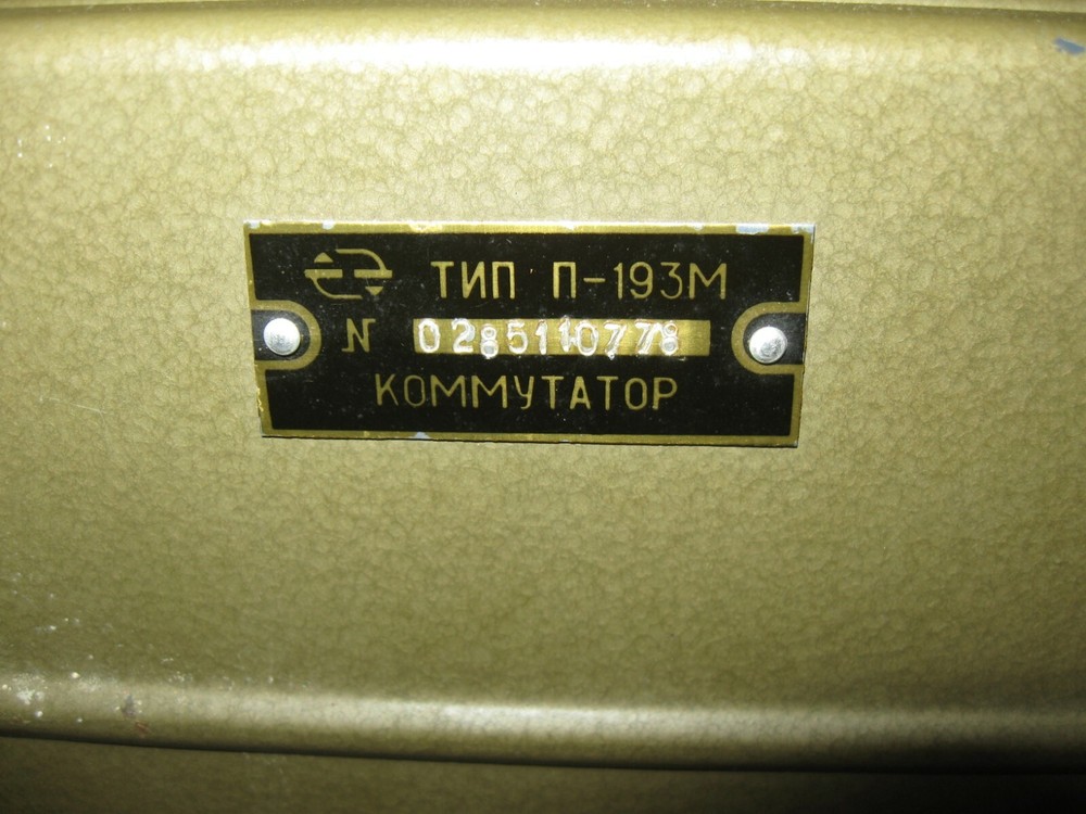 RARE WWII Soviet Field Telephone Switchboard