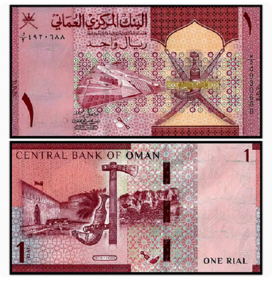 Oman 1 Rial 2020 P 52 UNC NEW Banknote