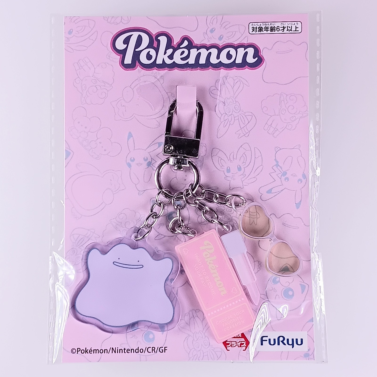 Ditto - Pokemon Bag Charm Nintendo From Japan