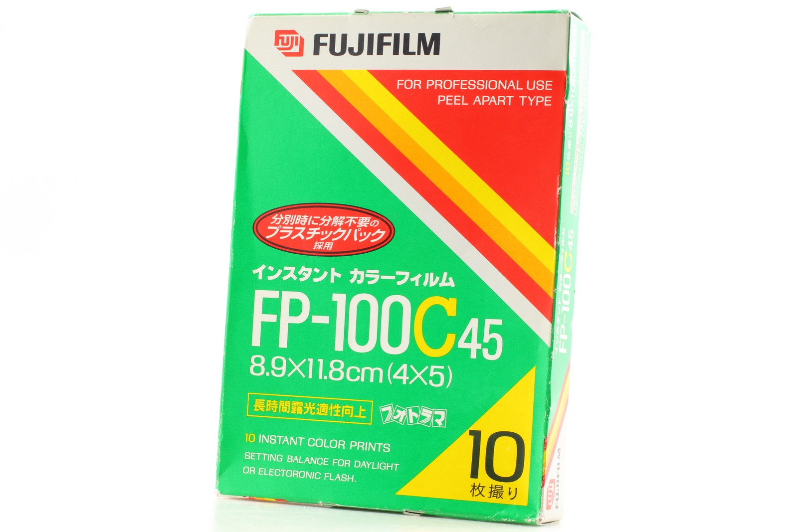 [Unused] Fujifilm Fuji FP-100C 45 Instant Color Film Expired 2006/06 From JAPAN