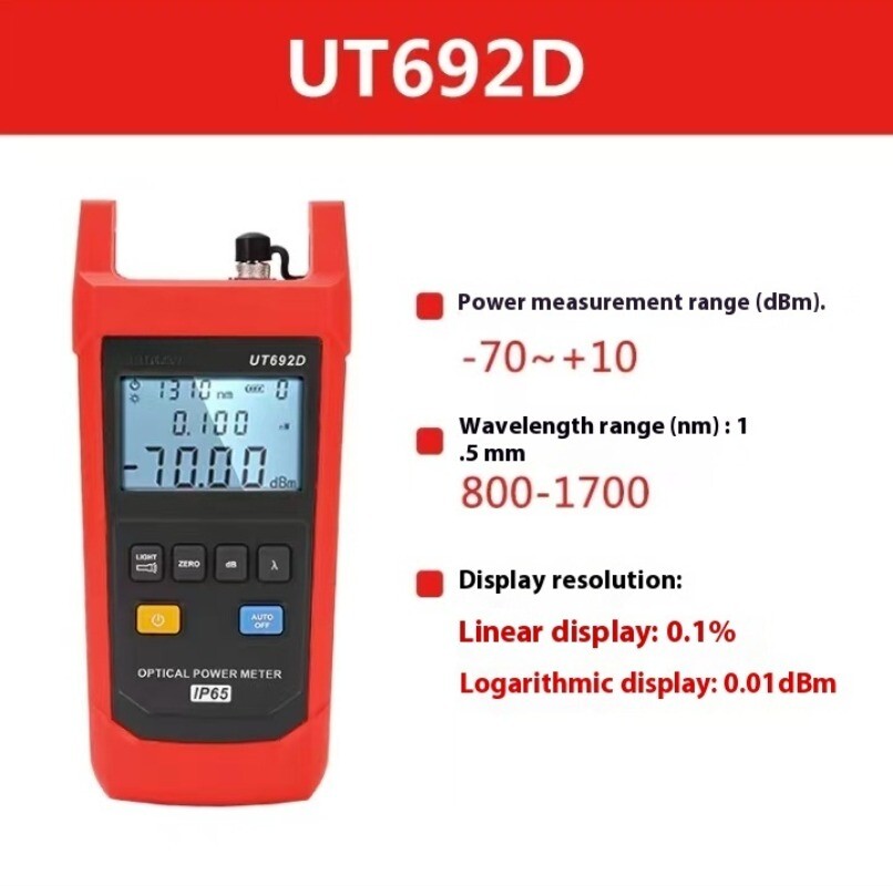 Handheld Optical Power MeterFiber Optic TesterLight Failure TestFiber Optic