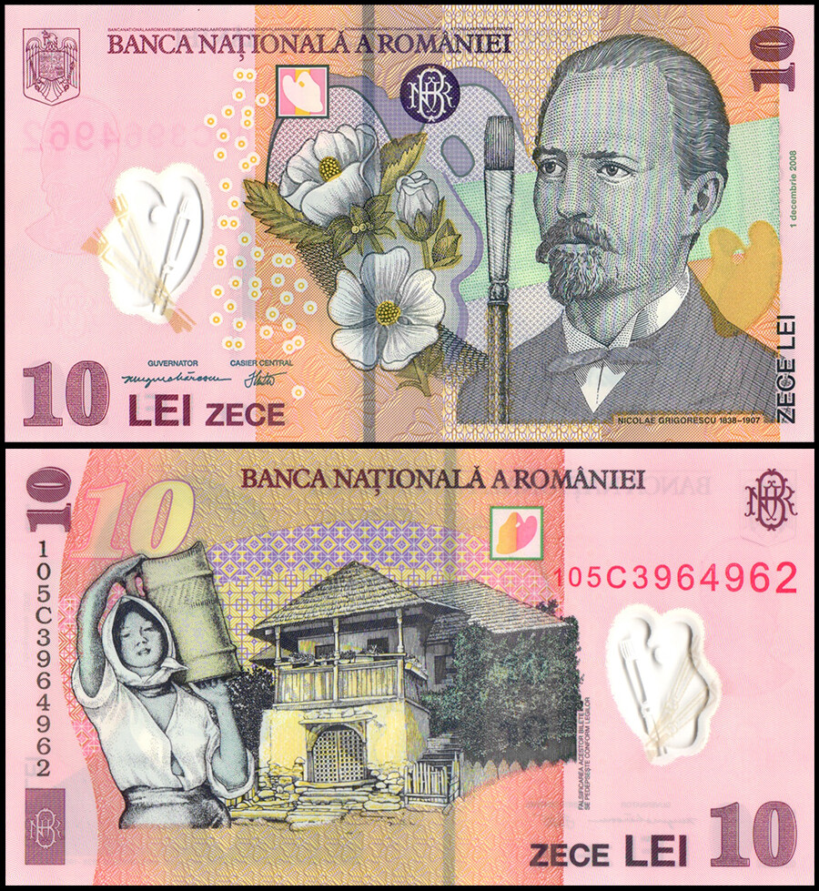 Romania 10 Lei, 2010, P-119f, UNC, Polymer