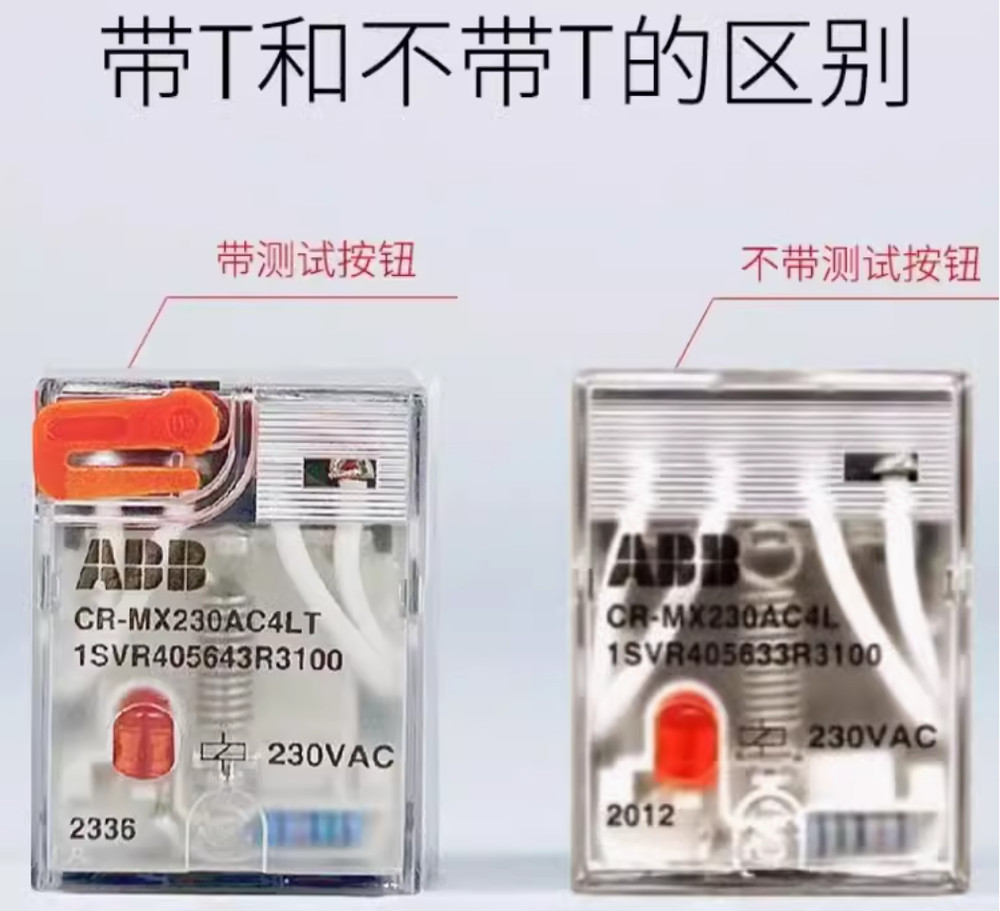 1PC New ABB Miniature intermediate relay without base CR-MX230AC2LT #LL