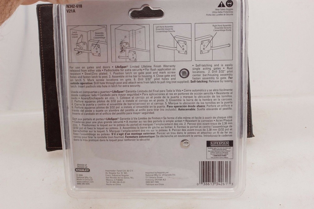 Maxlatch Self Adjusting Gate Latch From National Hardware N342-618 V21A