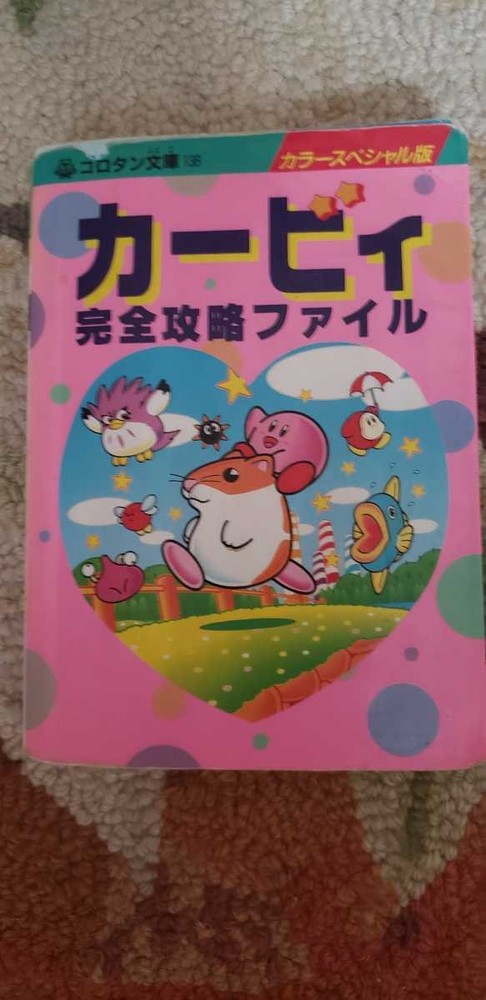 Kirfile 199G2CP 1515