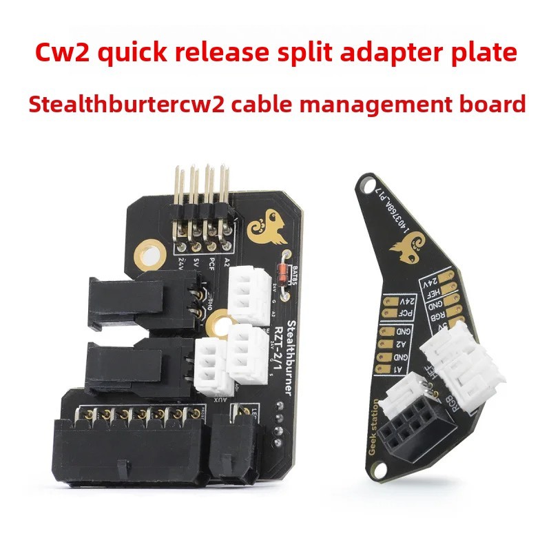 CW2 split quick-release adapter board VORON2.4 can be equipped with LED lights